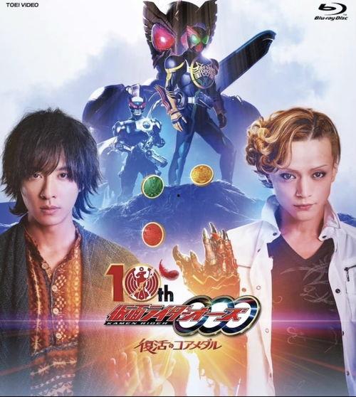 复活的核心硬币在线视频