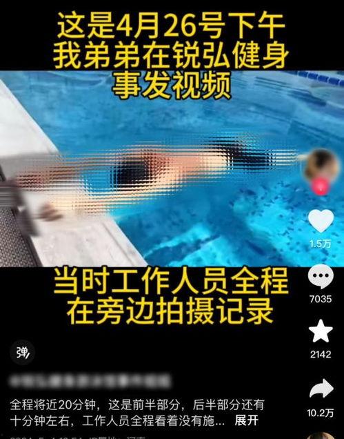 游泳陪练在线视频,轻松掌握游泳技巧，享受畅游乐趣