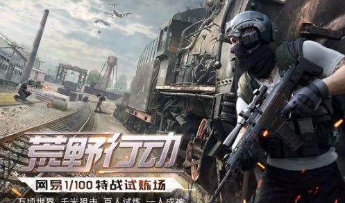 荒野行动 在线视频,在线视频揭秘生存竞技的魅力与技巧