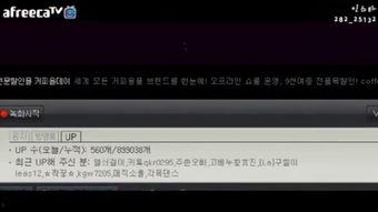 无内 在线视频,内在在线视频的奇幻之旅