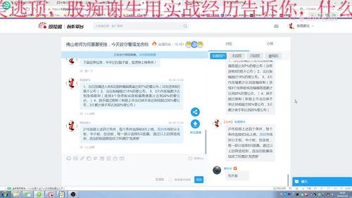 在线视频真实记录,揭秘在线视频背后的精彩瞬间