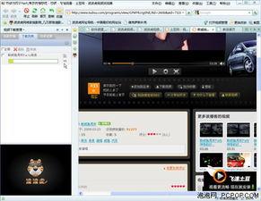 在线视频浏览,在线视频浏览的精彩瞬间回顾