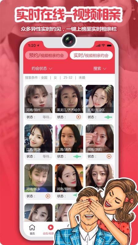 碰碰视频最新在线视频,最新热门在线视频盘点，精彩瞬间不容错过