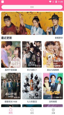 韩迷网在线视频,追剧新体验，解锁韩流新视角