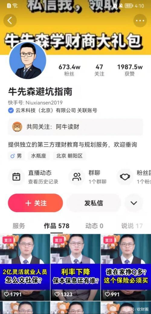 阿牛在线视频网址,畅游网络视听新天地